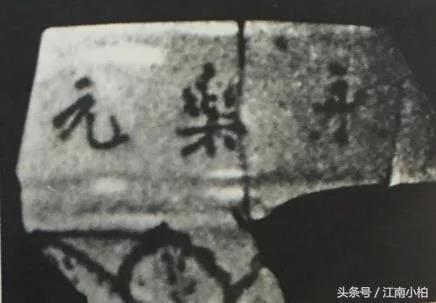 古瓷收藏从瓷片开始,各种瓷器瓷片的特征