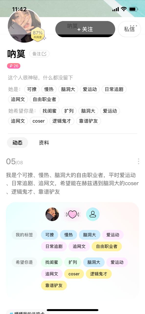 如何机智回复女生哈哈哈,怎么巧妙回复女生哈哈哈