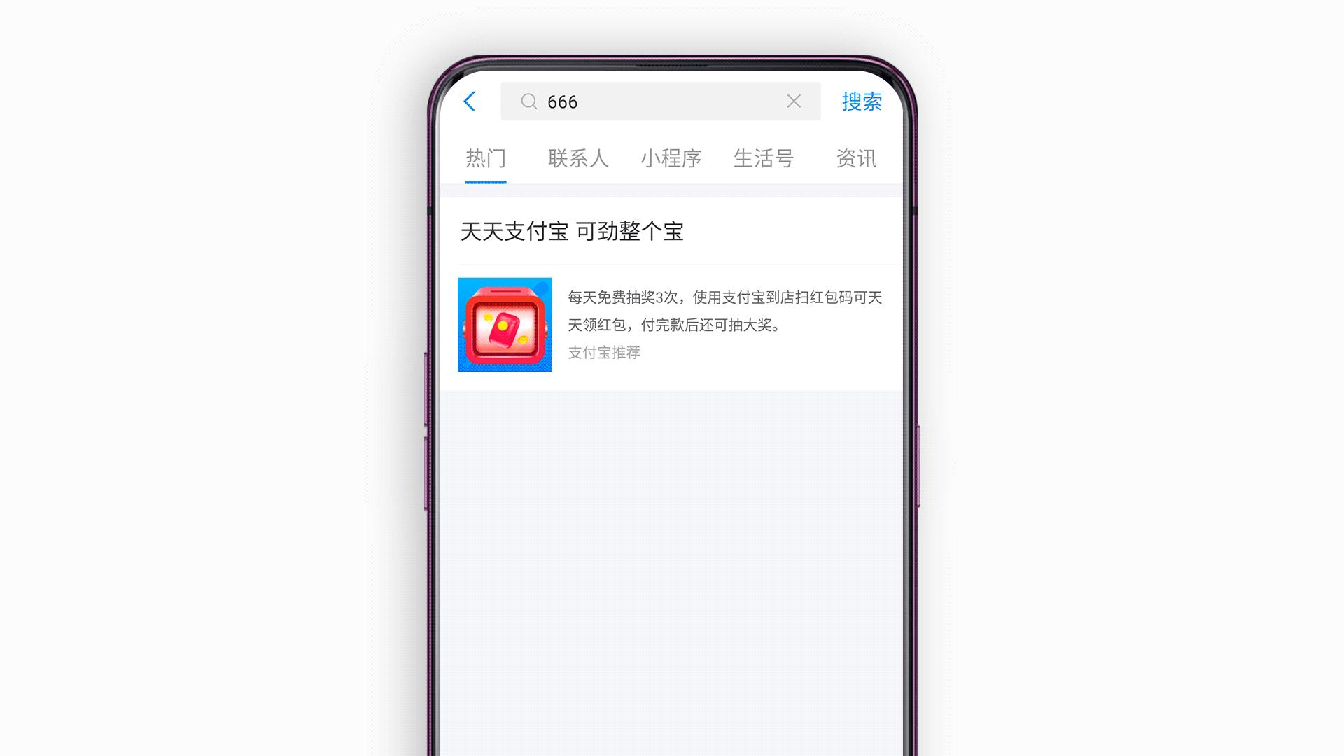 淘宝如何领红包省钱买东西,学会领钱方法