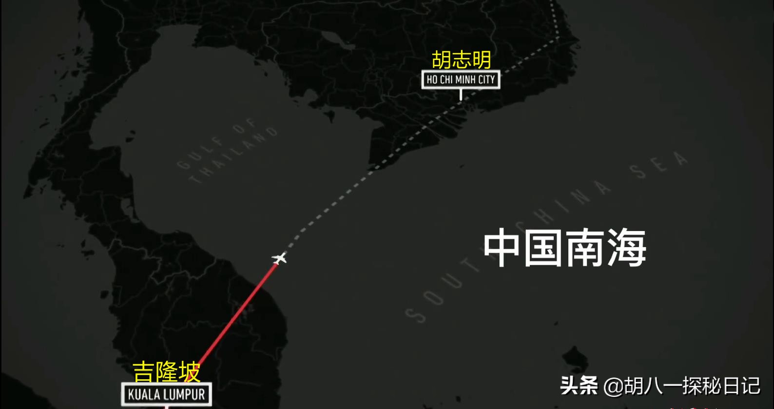 马航370真实事件最后找到了没,马航370真实事件是哪一年的事