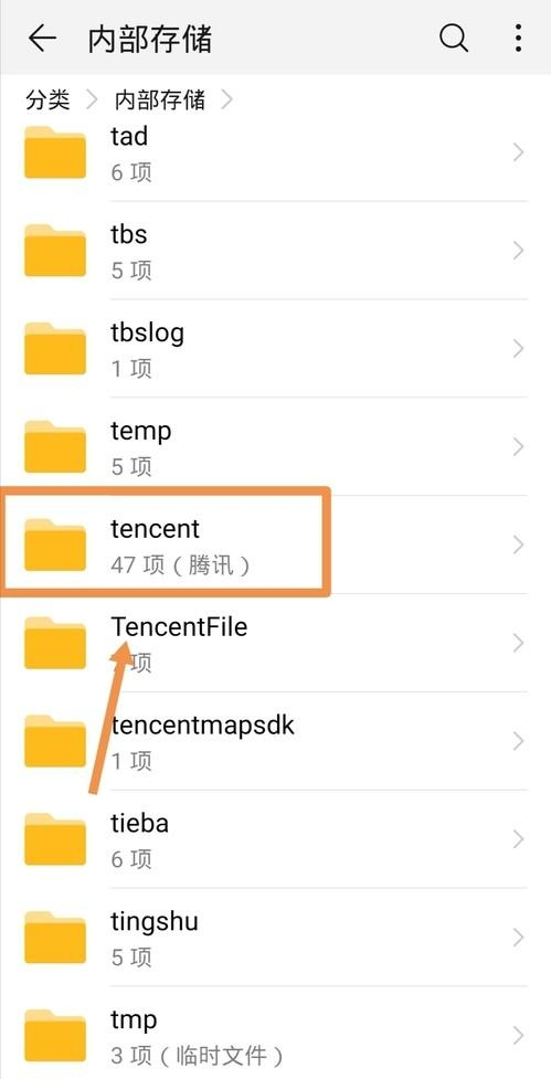 手机空文件夹可以删吗,手机桌面文件夹删不掉