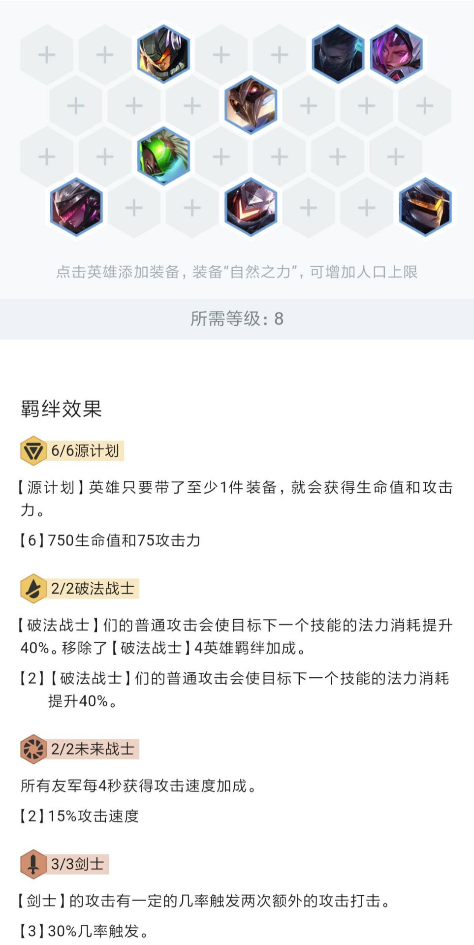 云顶之弈削弱,云顶之弈最新削弱增强