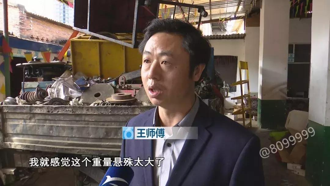 收购废铁缺斤少两,废铁变卖信息平台