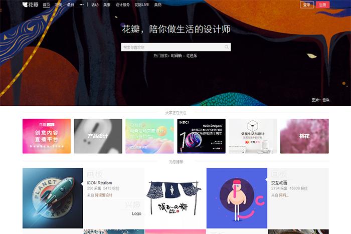 5个高科技网站推荐，一个相当于几十个，请低调收藏！