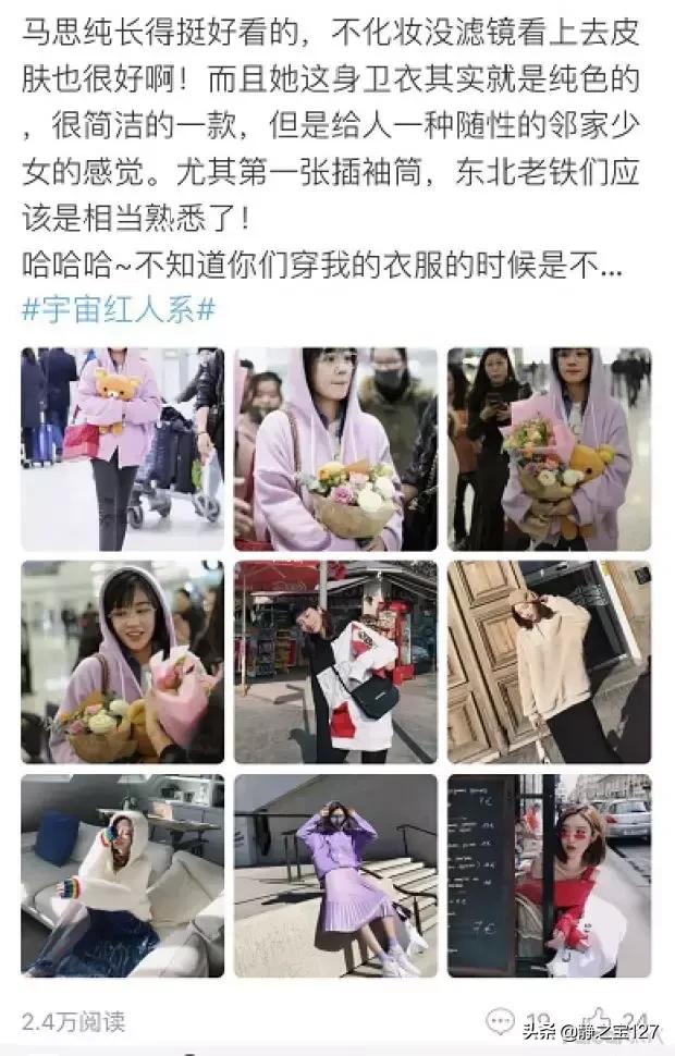 微淘使用和流量提升的实用技巧,微淘怎么提升店铺流量