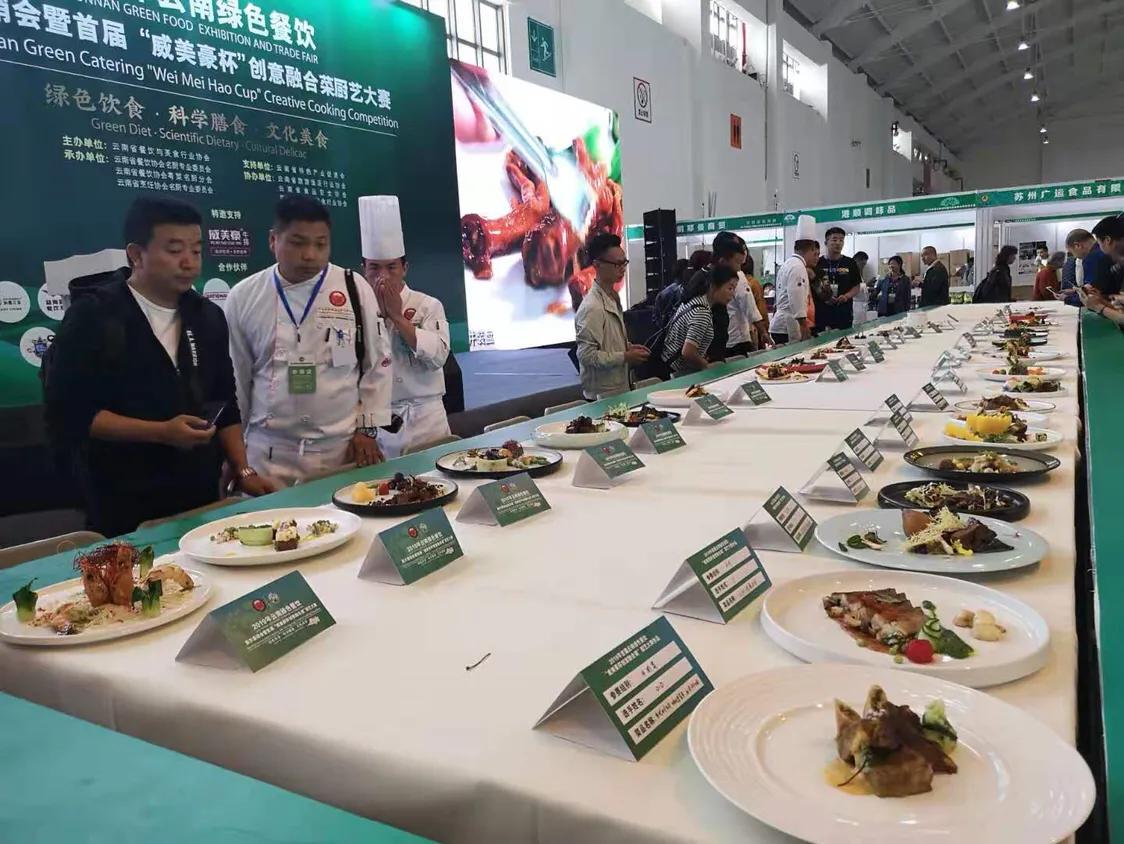 首届昆明国际花卉博览会,昆明第18届农业博览会