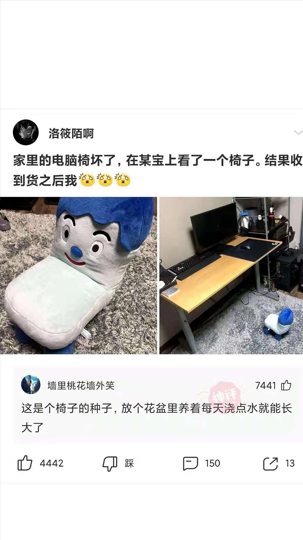 神回复：我有被虐倾向怎么办？能治好吗？网友：我命令你命令我