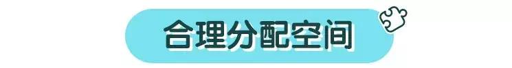 生了二胎都跟妈妈睡卧室如何布置,二胎房间两张床摆放