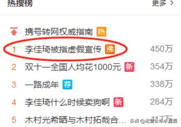 李佳琦阳澄湖大闸蟹案例,李佳琦推荐的大闸蟹