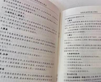 这才是招生的正确打开方式,这才是复习的正确打开方式