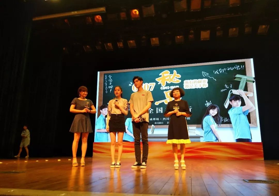 閿﹀煄鐨囧璐垫棌瀛﹂櫌,鎴愰兘閿﹀煄璐垫棌瀛﹂櫌