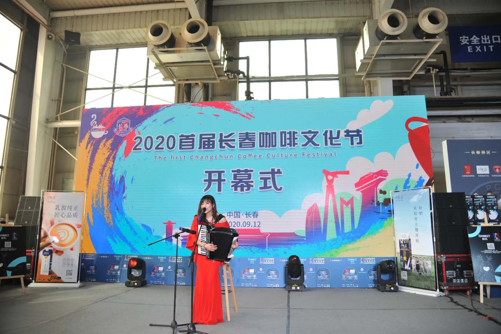 长春2021秋季创业加盟博览会,加盟创业展长春