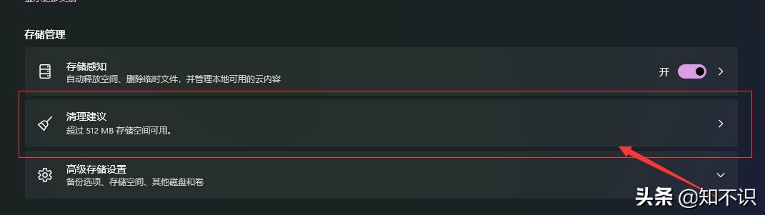win10如何删除c盘的垃圾,一个代码即可删除c盘几十g垃圾