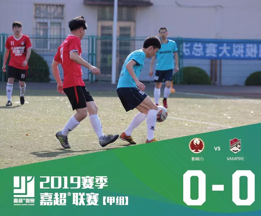 嘉定最新足球赛事信息,上海城市业余联赛足球嘉定