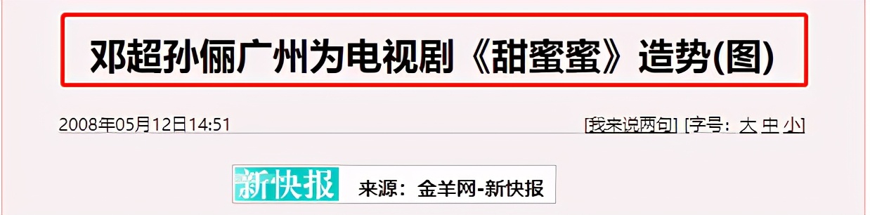 冯小刚邓超最新消息,冯小刚和邓超近况