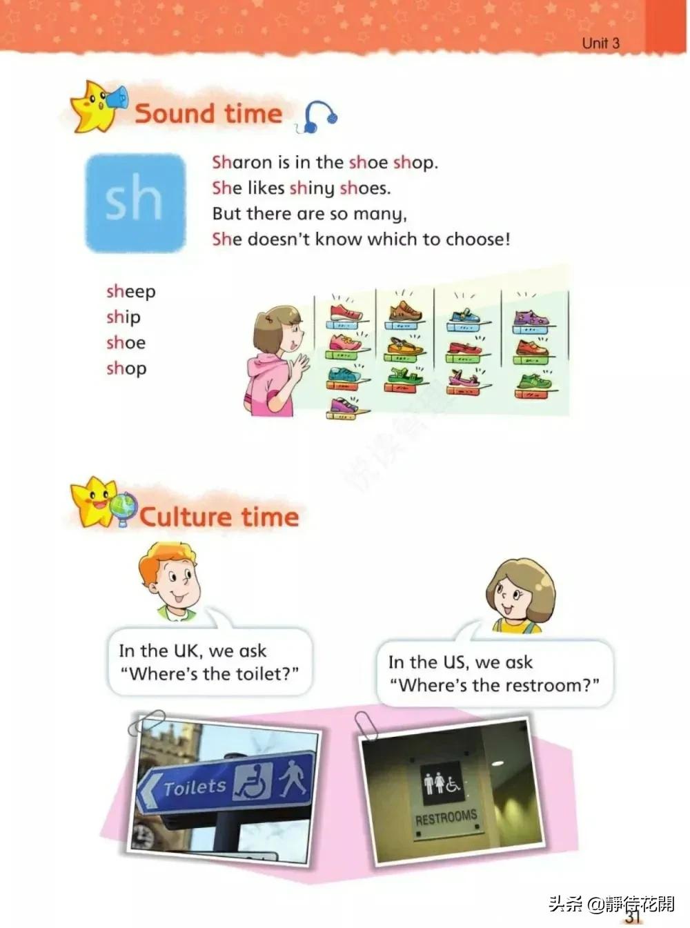 小学五年级牛津版英语下册,牛津译林英语五年级下册公开课