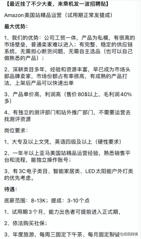 断臂求生10年现状,断臂求生降成本