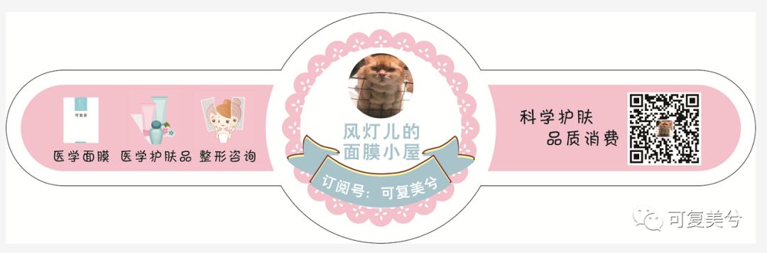 医美套路大揭秘,医美面膜怎样分辨真假