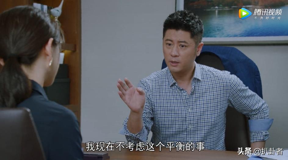 常胜和于洋洋离婚不离家两人斗嘴,甜蜜常胜赢家结局