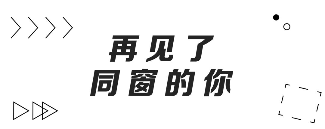 重返浙江大学,真实的浙江大学