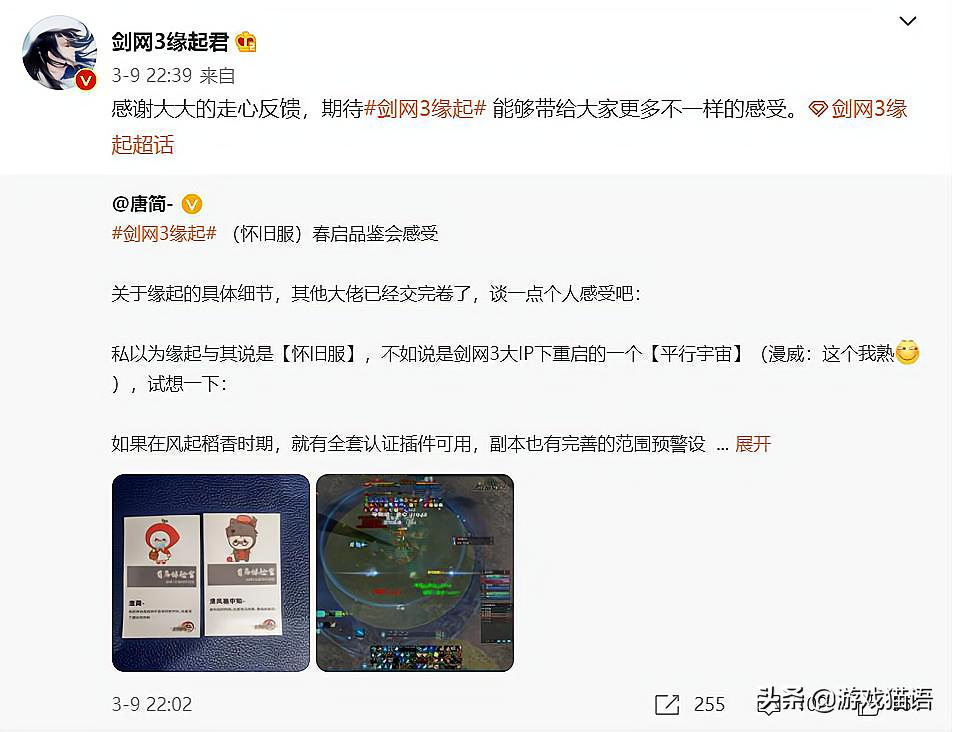 现在良心好玩的网游有哪些,国内最火的十大经典网游游戏推荐