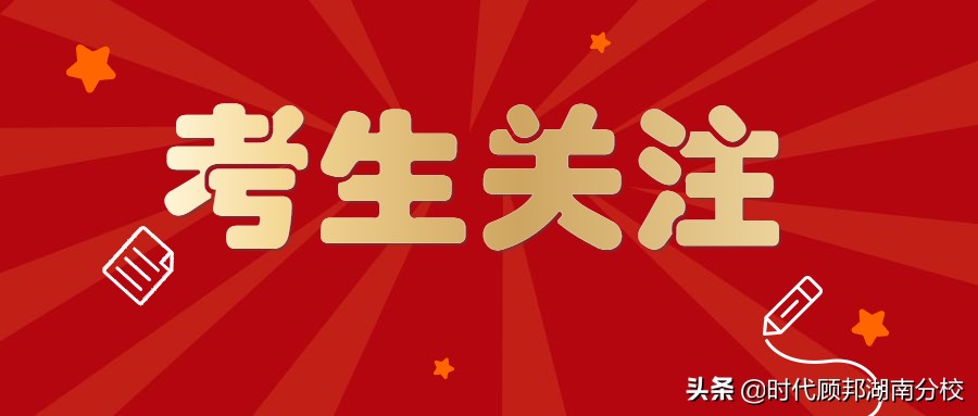 农信社年薪20万,农信社vs银行哪个待遇好