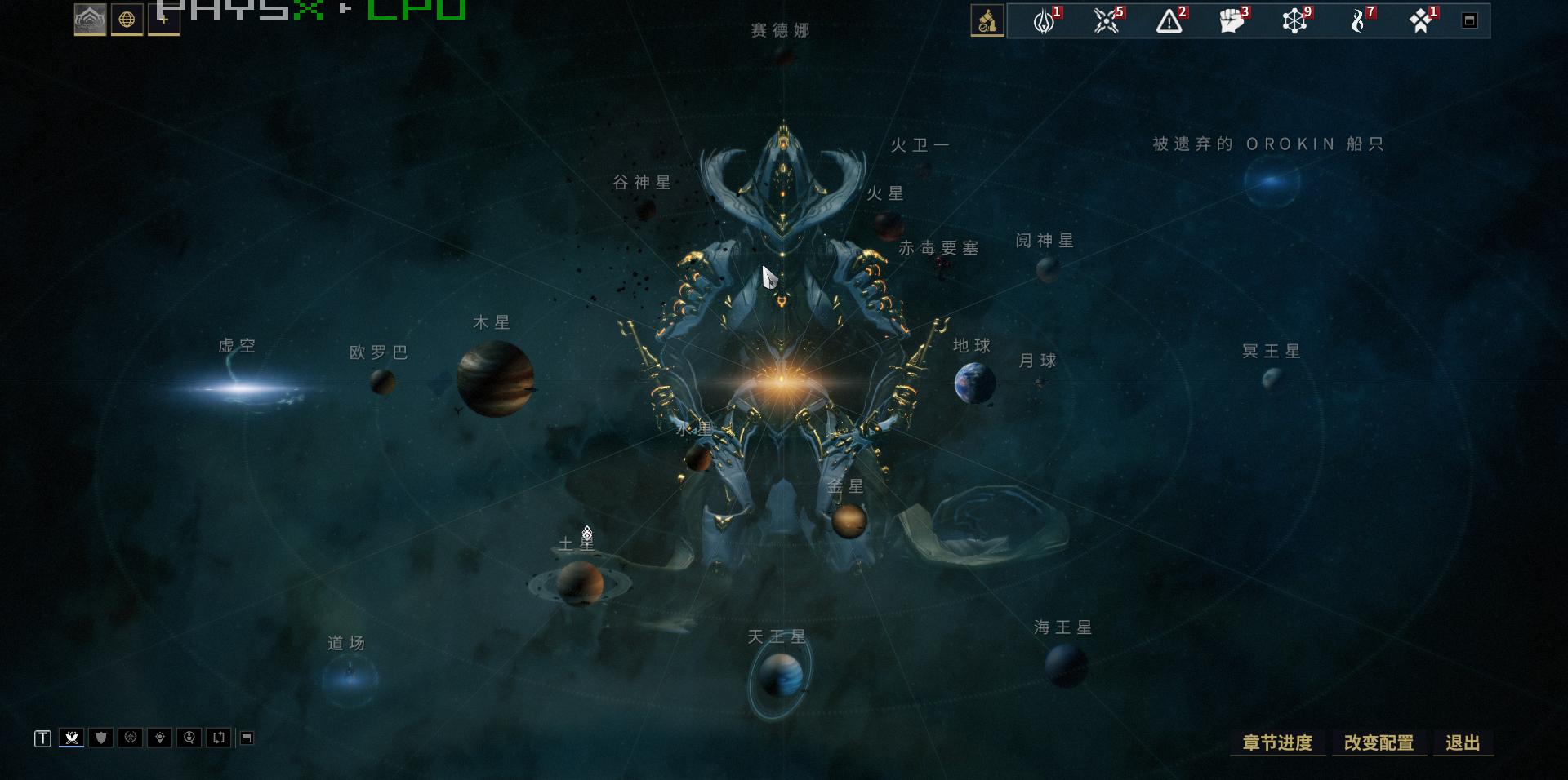 《warframe》——开局一只鼠,装备全靠肝