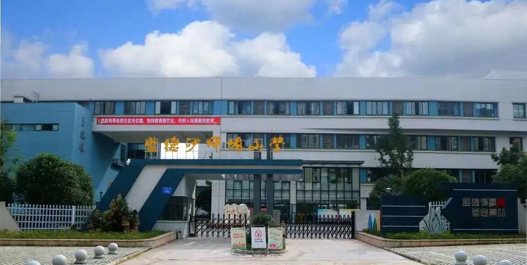 择校选择什么学校,择校哪家好