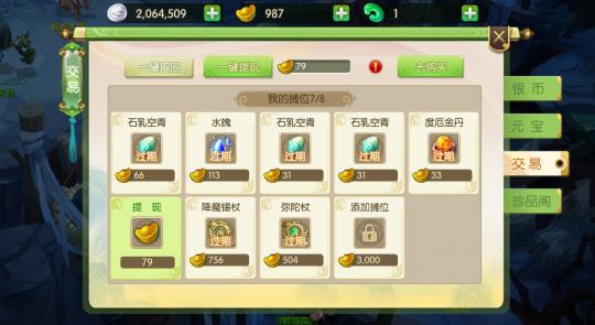 不氪金的回合游戏无限元宝,免费回合游戏无限元宝手游