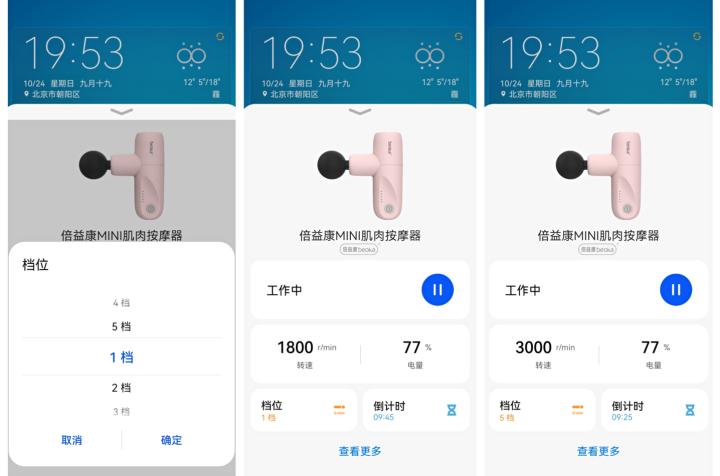 各大品牌迷你筋膜枪测评对比,筋膜枪尖头圆头