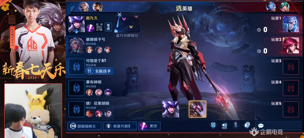 梦泪插秧王马超教学,ag超玩会梦泪马超插秧王