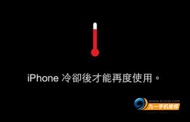 苹果7发热卡顿闪退解决方法,苹果x微信视频发热卡顿解决方法