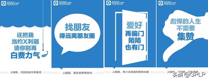 全球陌生人社交编年史：孤独感荷尔蒙千亿市值的风口与旋涡