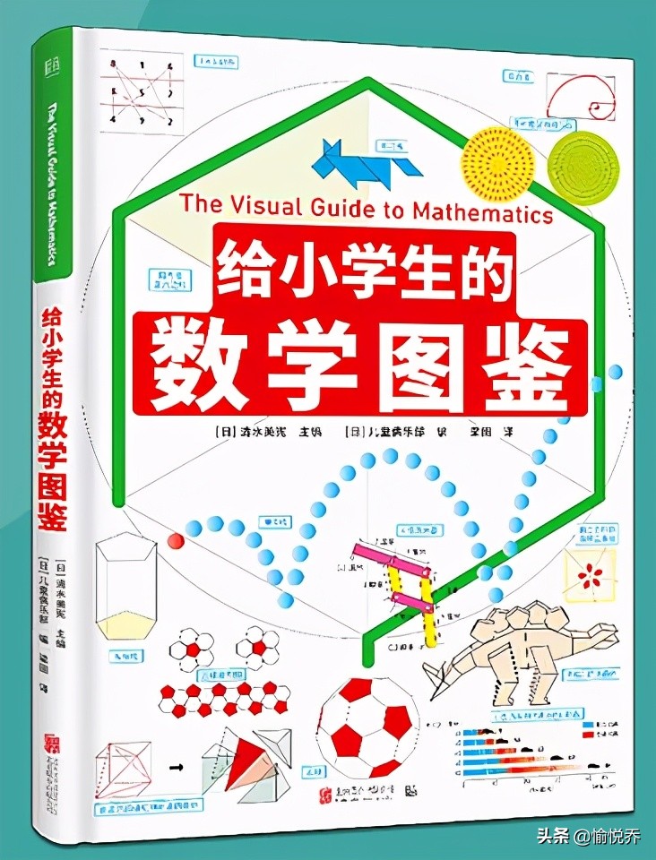 数学在我们的生活中无处不在,数学无处不在范文