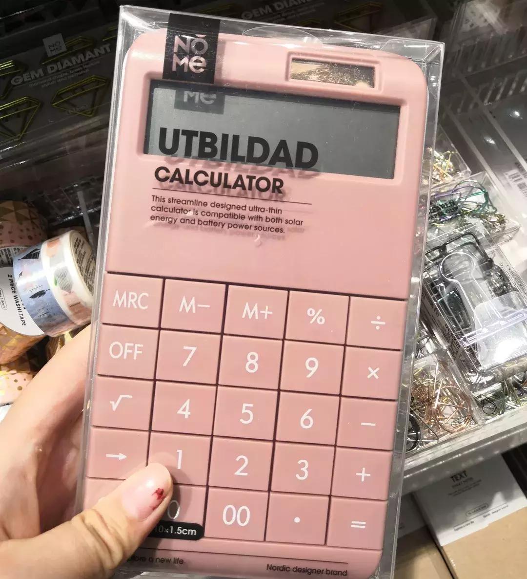 别去名创优品了，这家十元店更好逛