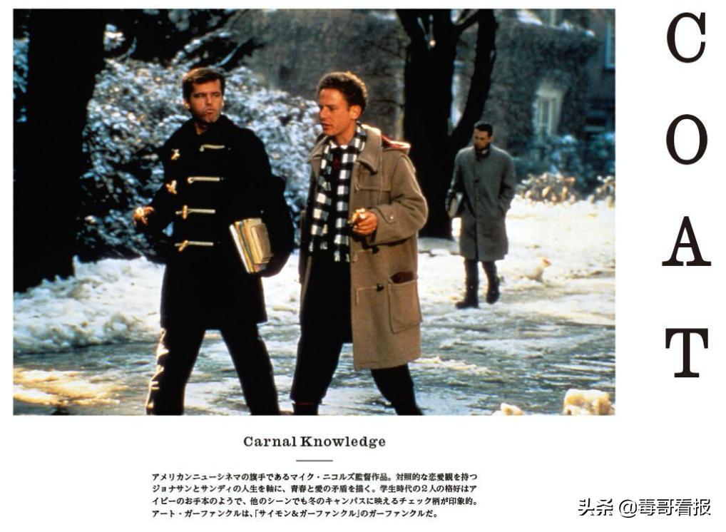 cityboy上衣怎么选择,cityboy穿搭基本单品