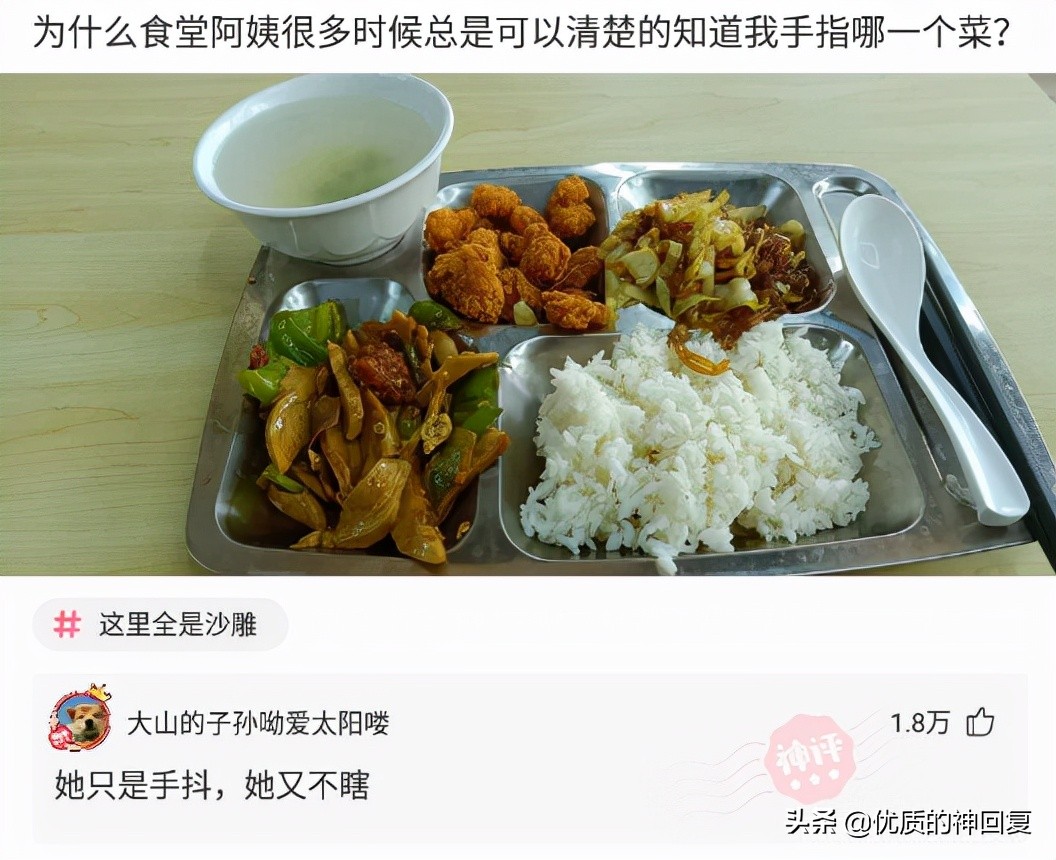 不小心撞了一个切糕的小车,不小心撞到卖切糕的小车