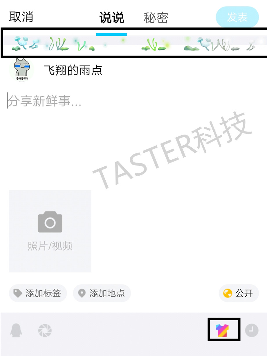 qq小程序正式上线的版本,qq最开始有小程序的版本