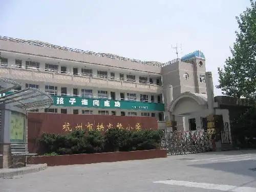 杭州小学排名靠谱吗,定山小学杭州小学排名