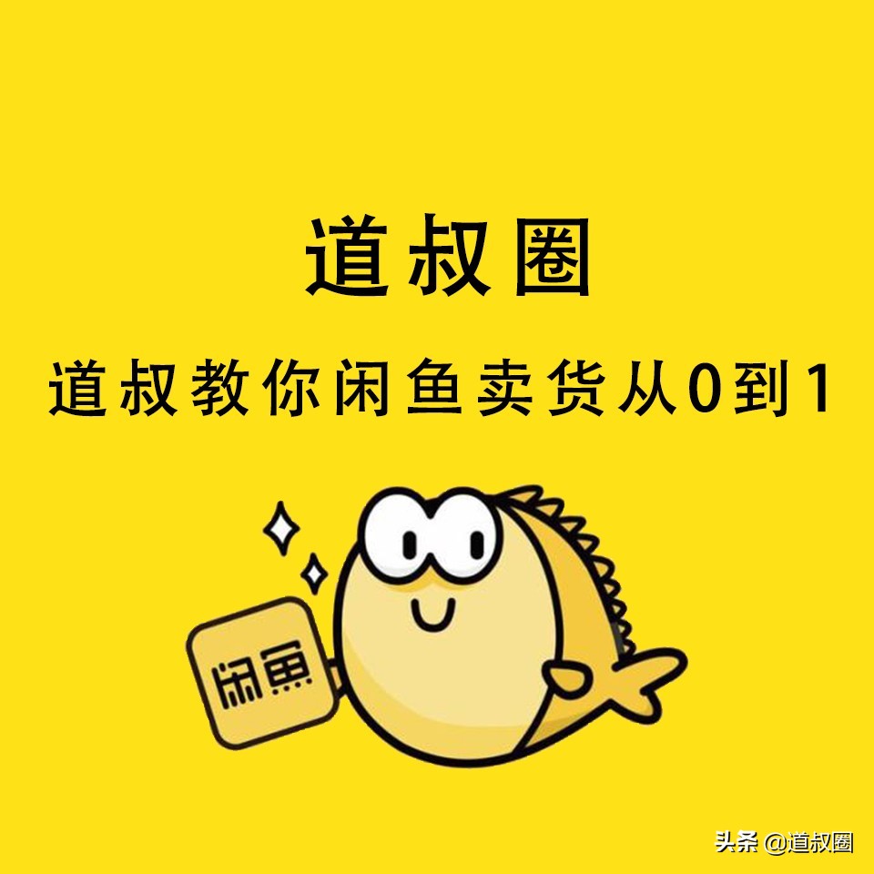 闲鱼被骗钱了怎么办才能追回,在闲鱼当卖家被骗能追回钱吗