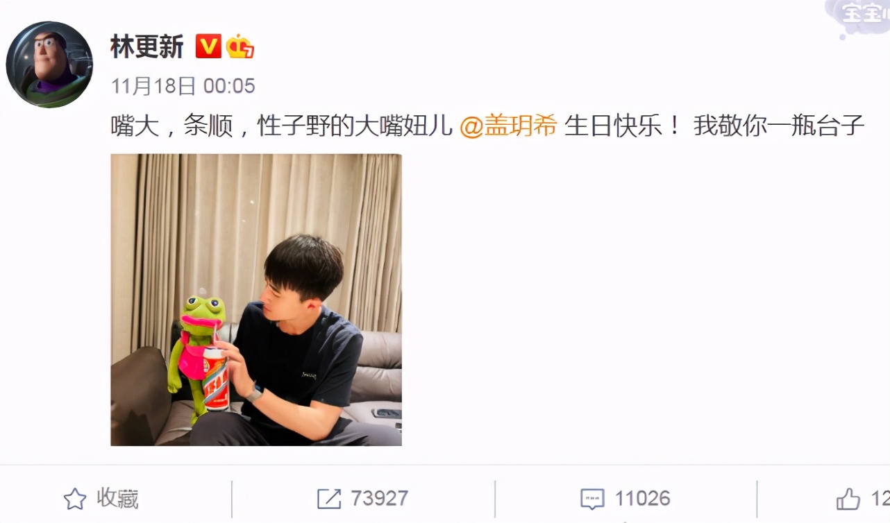 林更新盖玥希恋情曝光,林更新盖玥希恋情疑曝光