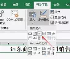Exce中如何“自动切换金额单位”？这个开关，让表格秒变高大上