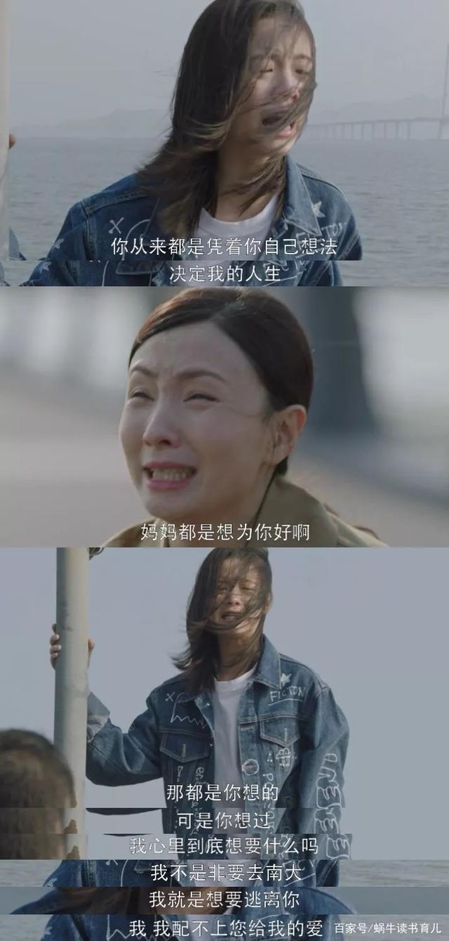 被母亲伤害后怎样治愈自己,来自母亲的伤害