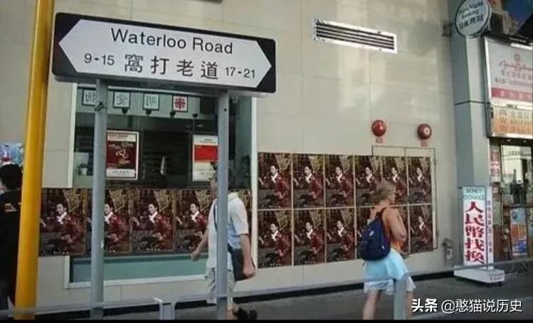 盘点那些奇怪的文字,港式译名