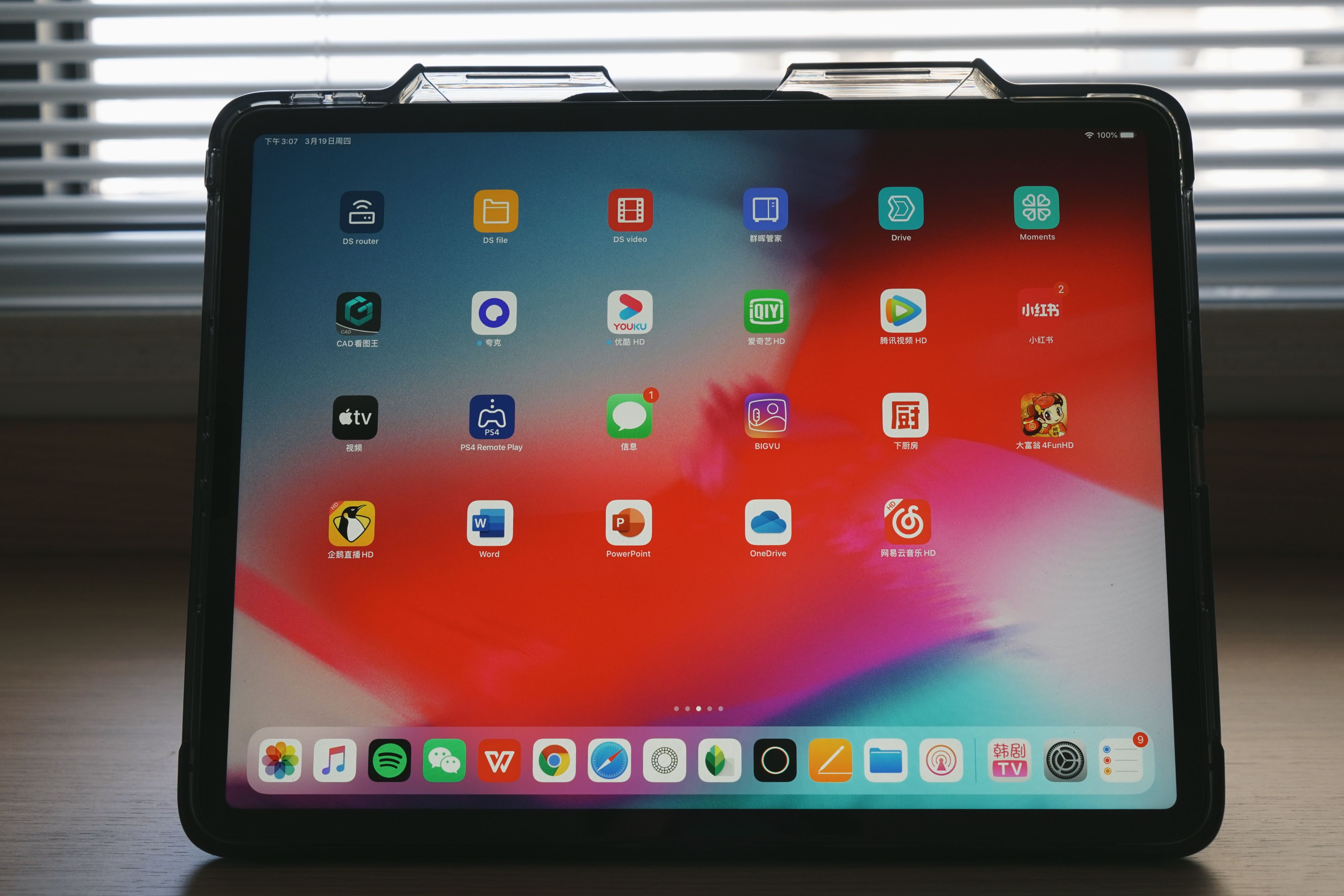 用了五年的ipad建议换吗,用了七年的ipadpro
