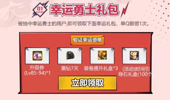 dnf助手签到时装,dnf助手签到的东西发到哪里去了