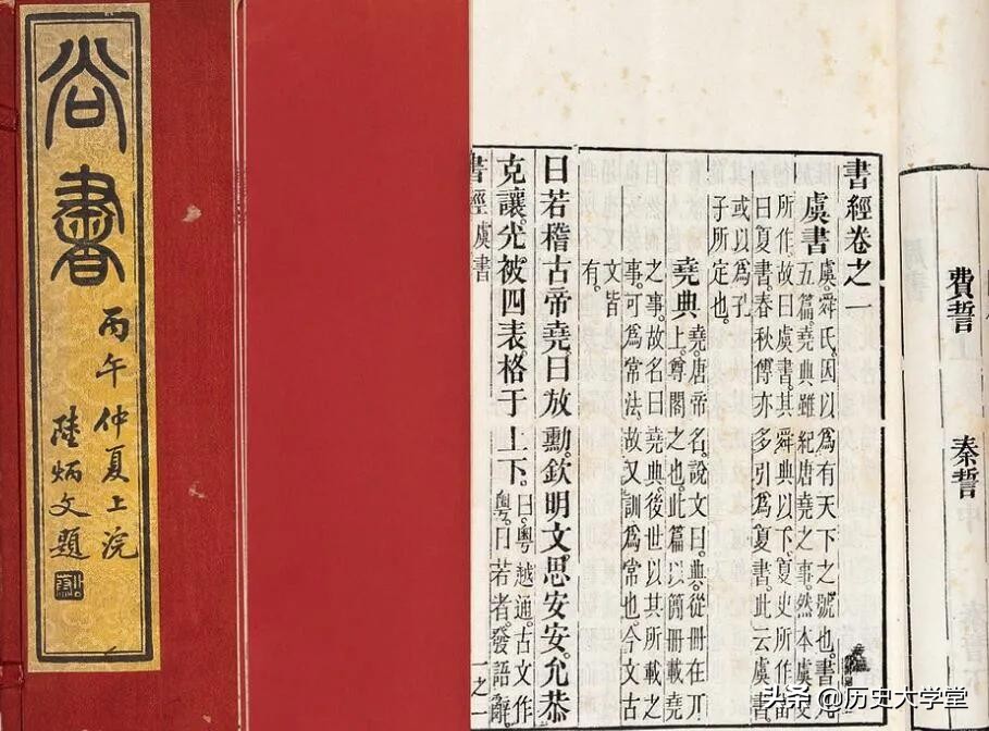 老天爷究竟是谁,民间说的老天爷是谁