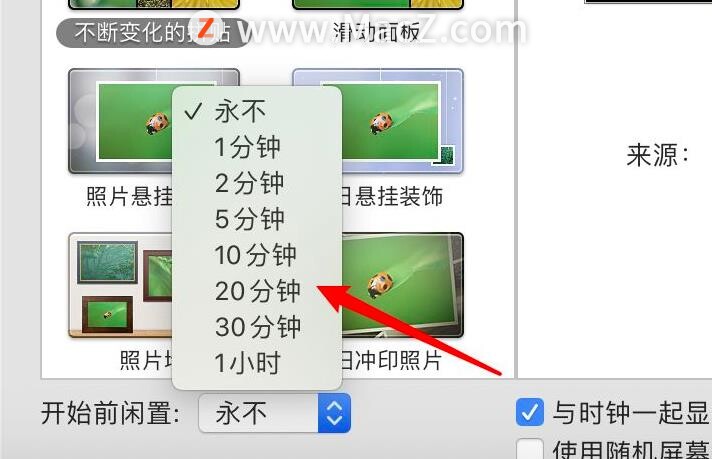 macos系统时间设置,macos系统设置定时关机