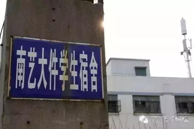 南京12所高校宿舍,南京市各大学宿舍条件排名
