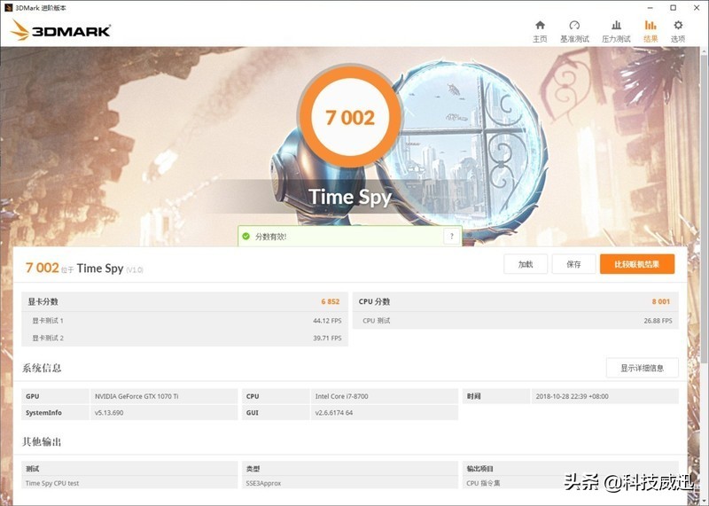 「素」生产力工具硬件装机教程，高端mod定制